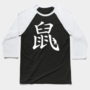 Rat Chinese Zodiac Baseball T-Shirt